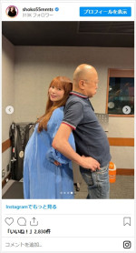 中川翔子、大きくなったお腹に反響　※「中川翔子」インスタグラム