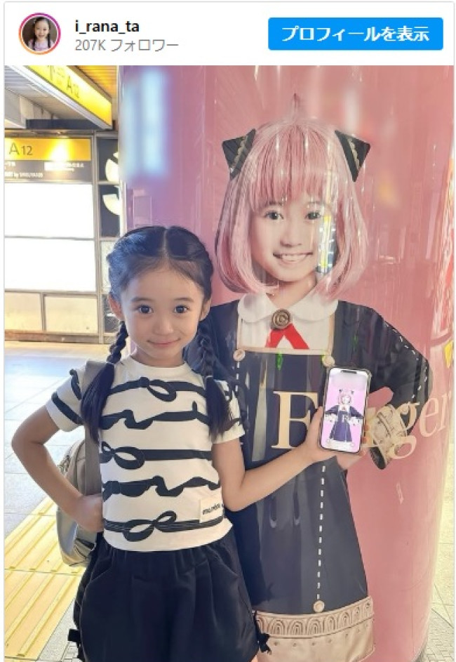 泉谷星奈、『SPY×FAMILY』アーニャ役の再現度が高すぎる ※「泉谷星奈」インスタグラム