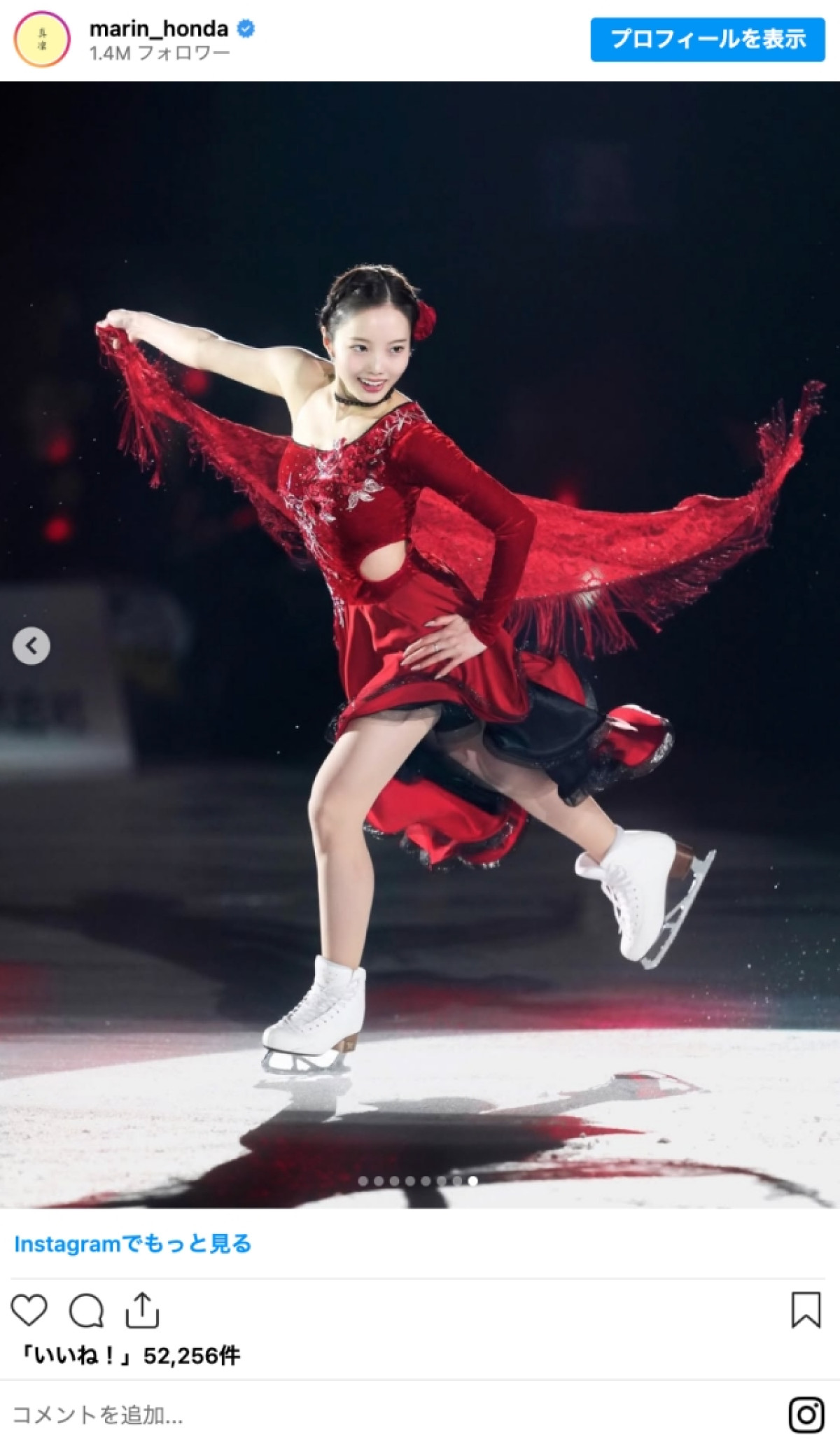 本田真凜、リンクでの輝きに称賛続々　多彩な衣装姿も披露