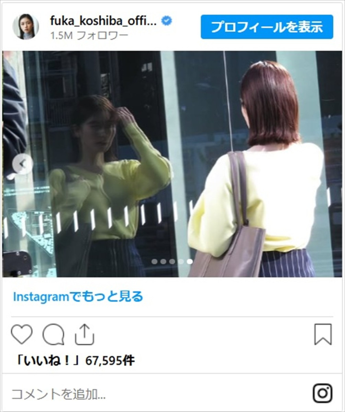 小芝風花、口いっぱいのマスカットをモグモグ「特大可愛い」「楽しそうな撮影現場！」