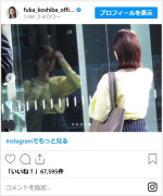 小芝風花、『私の夫と結婚して』のオフショがかわいすぎ　※「小芝風花」インスタグラム