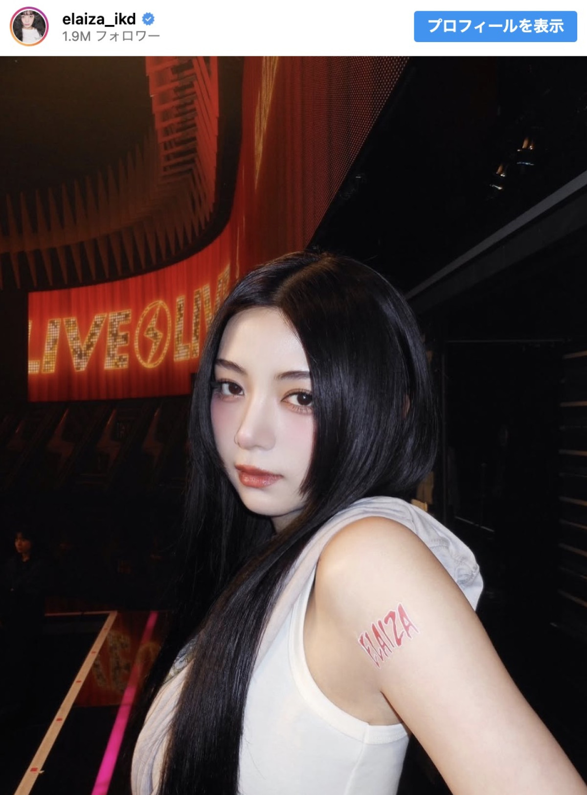 『CDTV ライブ! ライブ!』に出演する池田エライザ ※「池田エライザ」インスタグラム