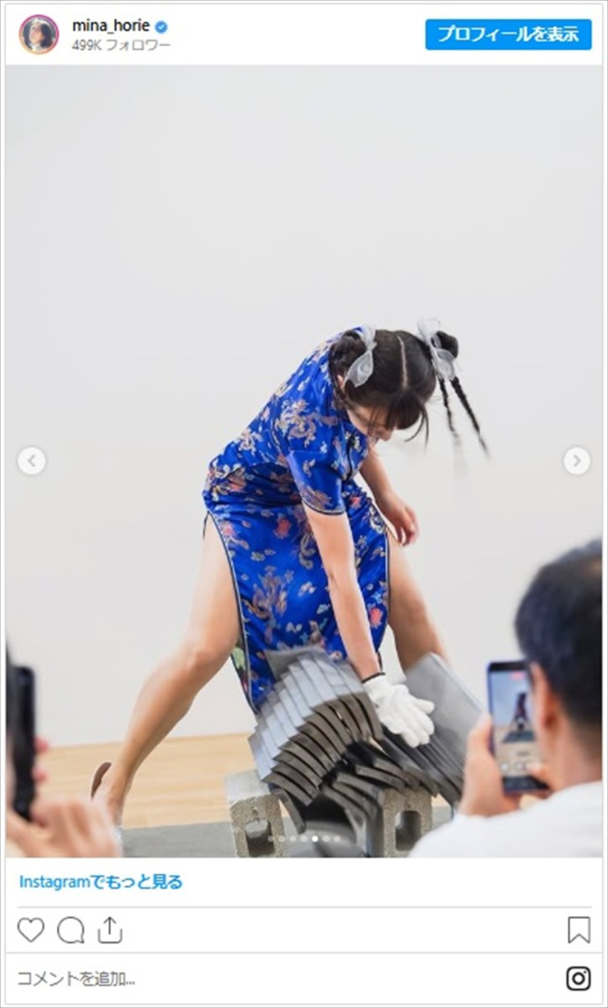“日本一強い”アナウンサー、チャイナドレスで美脚がチラリ「とても奇麗」　豪快な瓦割りにも反響