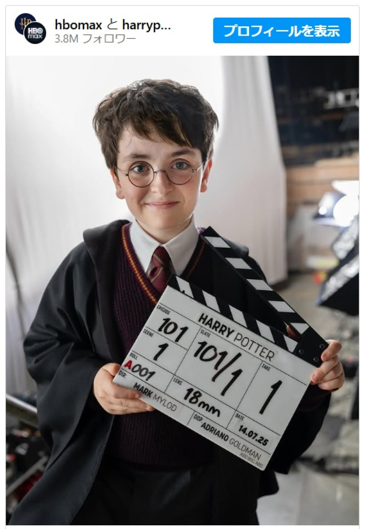 ドラマ版『ハリー・ポッター』が撮影スタート!ファーストルックが公開※「HBO」インスタグラム