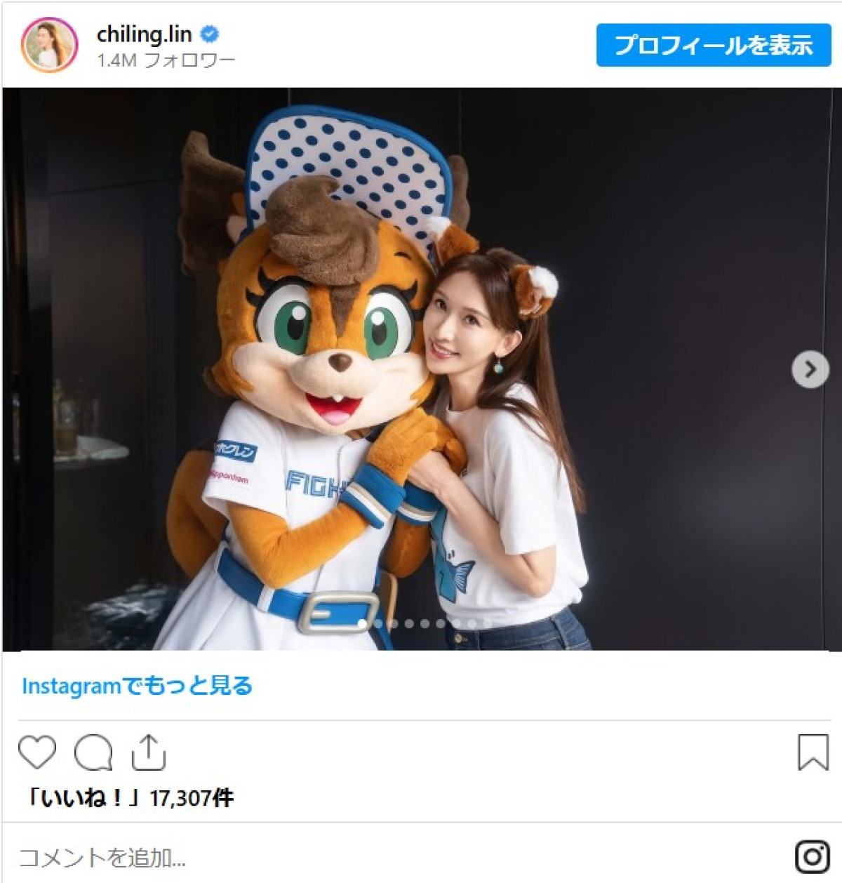 芸能人の“きつねダンス”がかわいい！　元アイドルは“プロのキレ”で観客を魅了