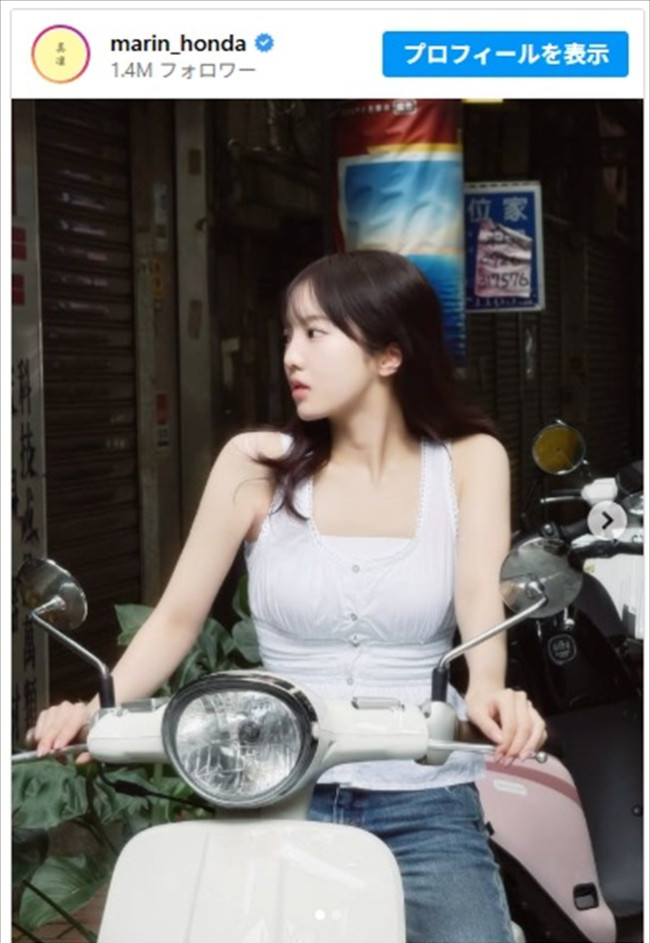 本田真凜、バイクに乗るオフショットに反響 ※「本田真凜」インスタグラム