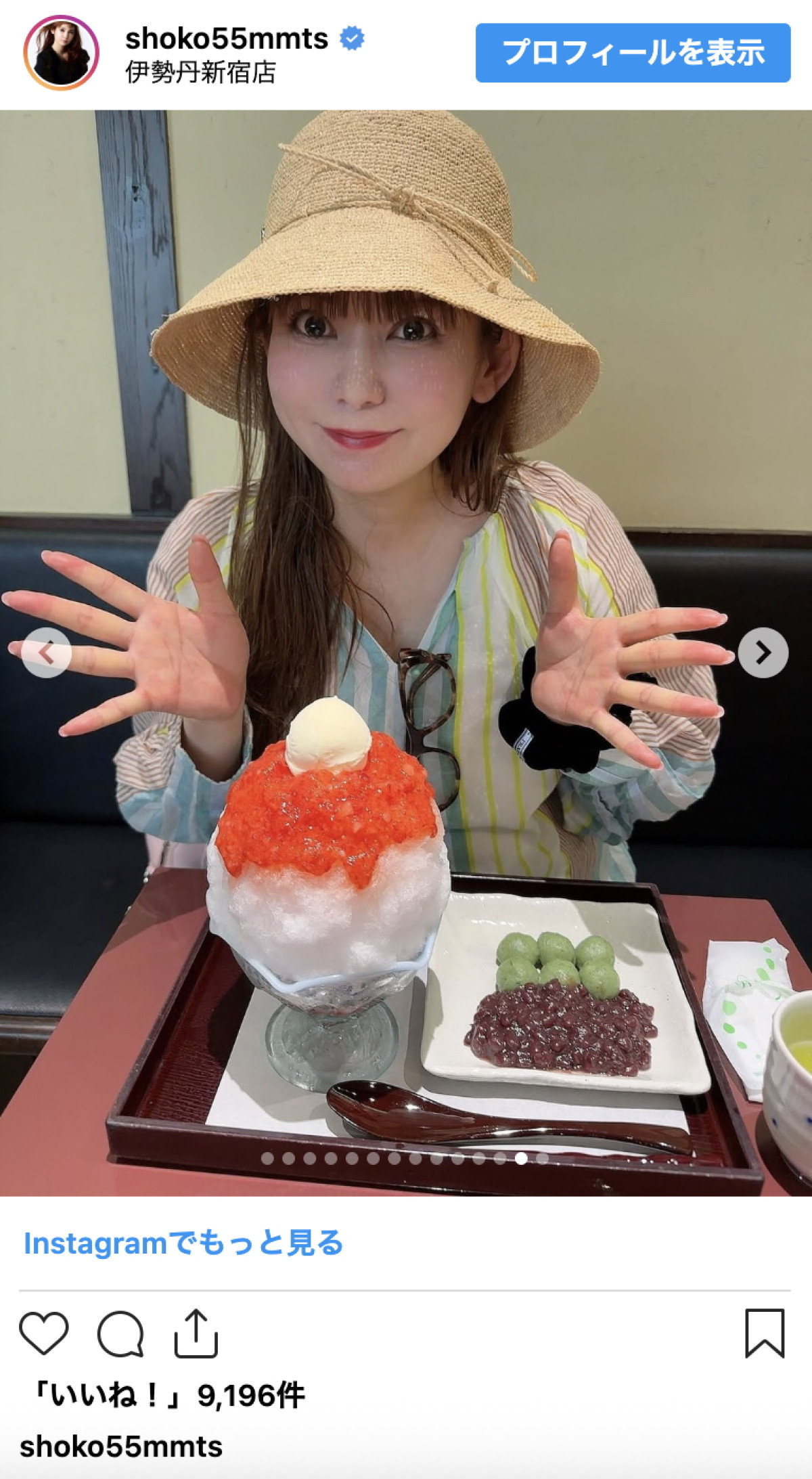 中川翔子「いよいよ妊娠後期！」大きなお腹で母とお出かけ「食べすぎると本当におなかが…」