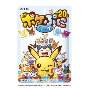 ポケモンの顔型グミ”に新作登場！　ピカチュウやホゲータなど形は全部で20種類
