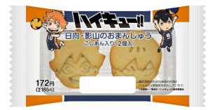 【フォト特集】『ハイキュー‼』×「ファミマ」がコラボ！　“夏休み”がテーマの書き下ろし限定グッズまとめ