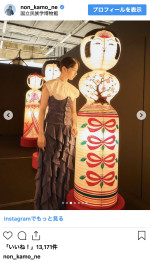 のん、自身の作品と並んで作品展をアピール　※「のん」インスタグラム
