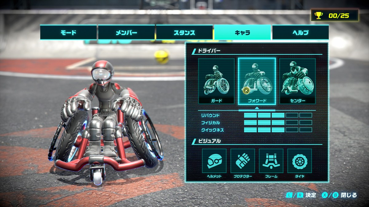 スイッチ2の新感覚バスケゲーム『ドラッグ アンド ドライブ』最新映像が公開　試合を先行体験できるオンラインイベントも開催