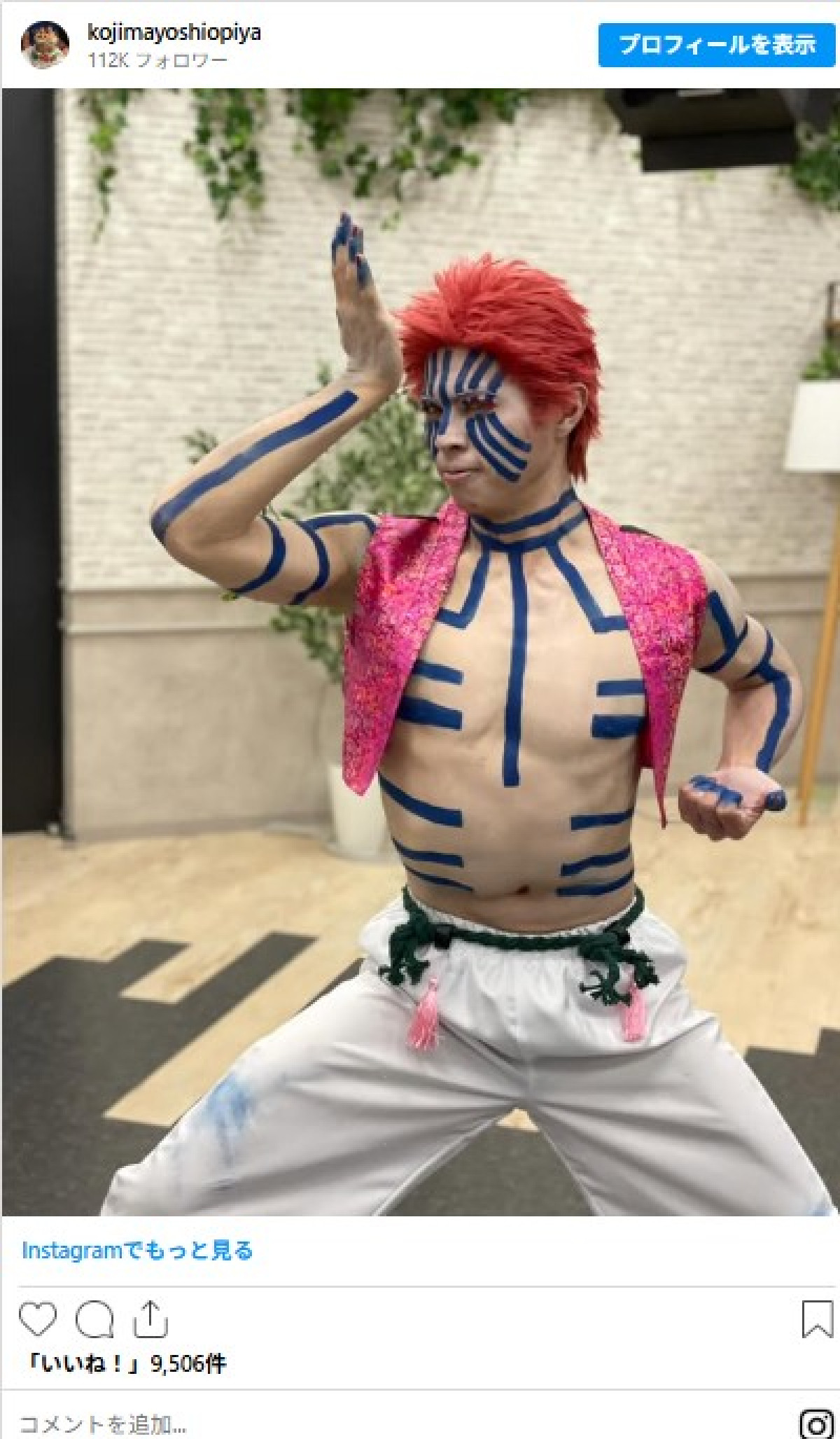『無限城編』大ヒット中！　芸能人の「鬼滅」コスプレ　完成度鬼高くてビックリ