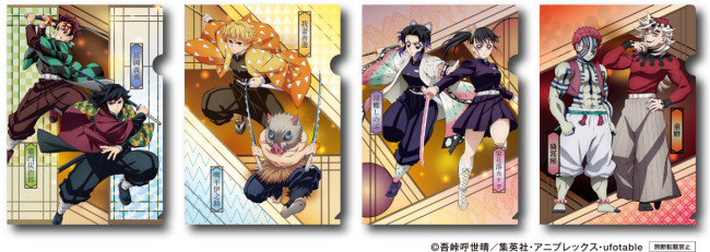 『鬼滅の刃』×「くら寿司」がコラボ！　猗窩座＆童磨も描かれた「ビッくらポン！」限定グッズなど展開