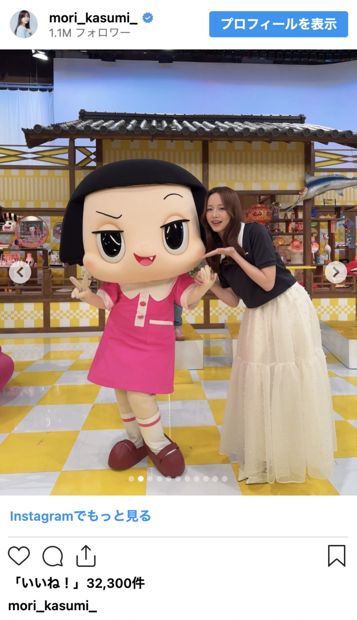 森香澄、美スタイル際立つ多彩コーデを披露「大人の魅力が沢山」「本当に可愛い」