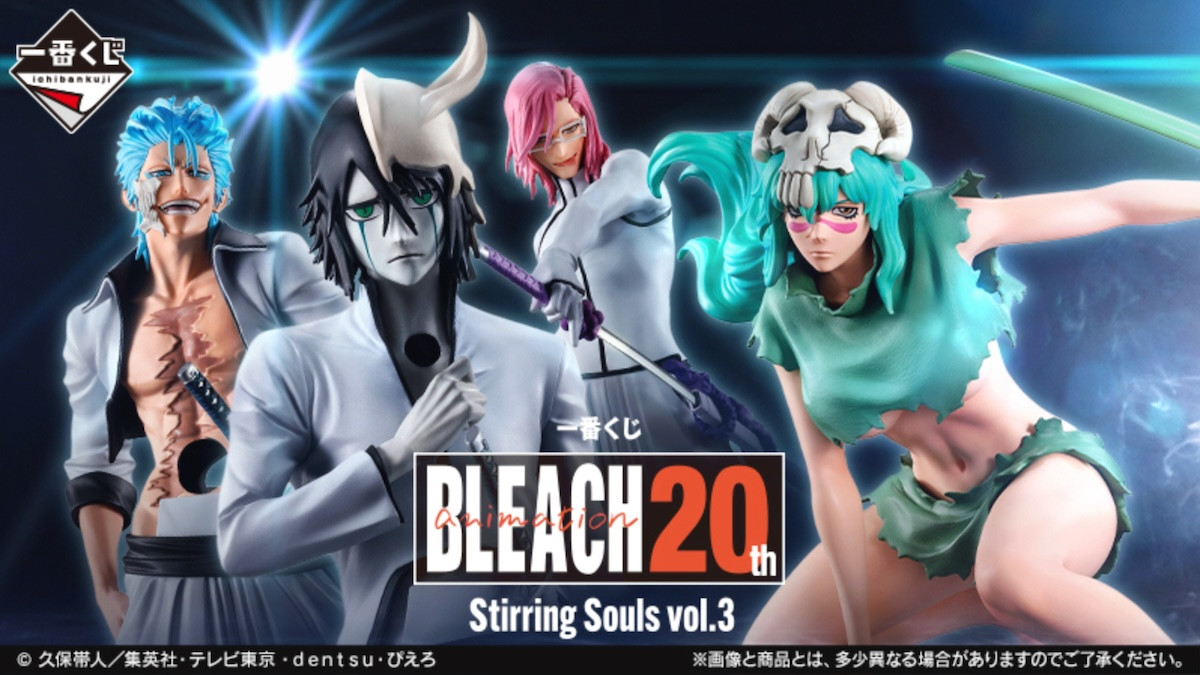 250813_『BLEACH』新作“一番くじ”