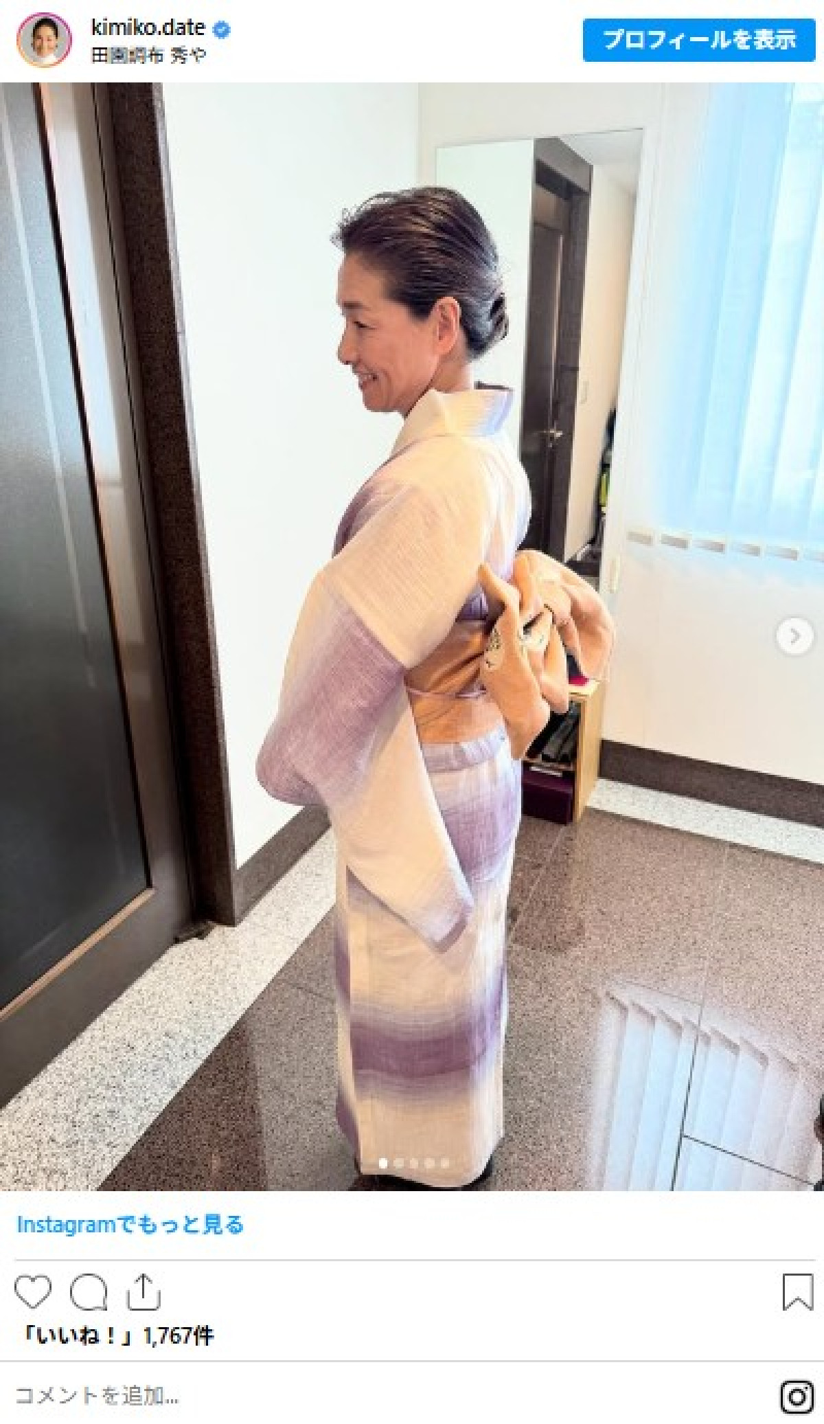 元テニス・伊達公子さん、レアな浴衣姿が美しい　ロマンスグレーのイケメン夫も登場