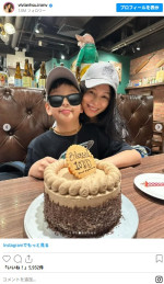 本当に50歳!?　若々しいママ、ビビアン・スー、10歳になった愛息との2ショットを大放出　※「ビビアン・スー」インスタグラム