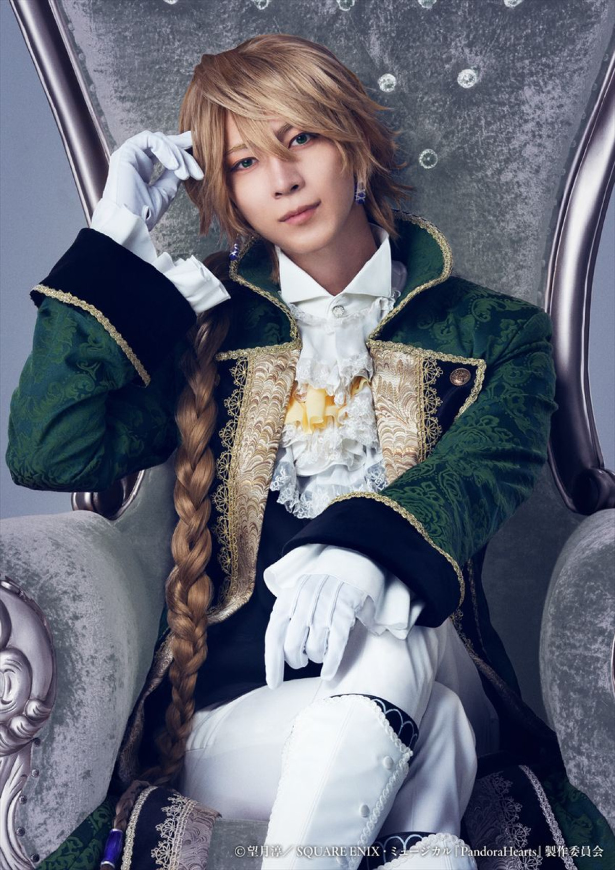 ミュージカル『PandoraHearts』横山賀三、竹内夢、泰江和明らオールキャスト発表！　ビジュアル公開