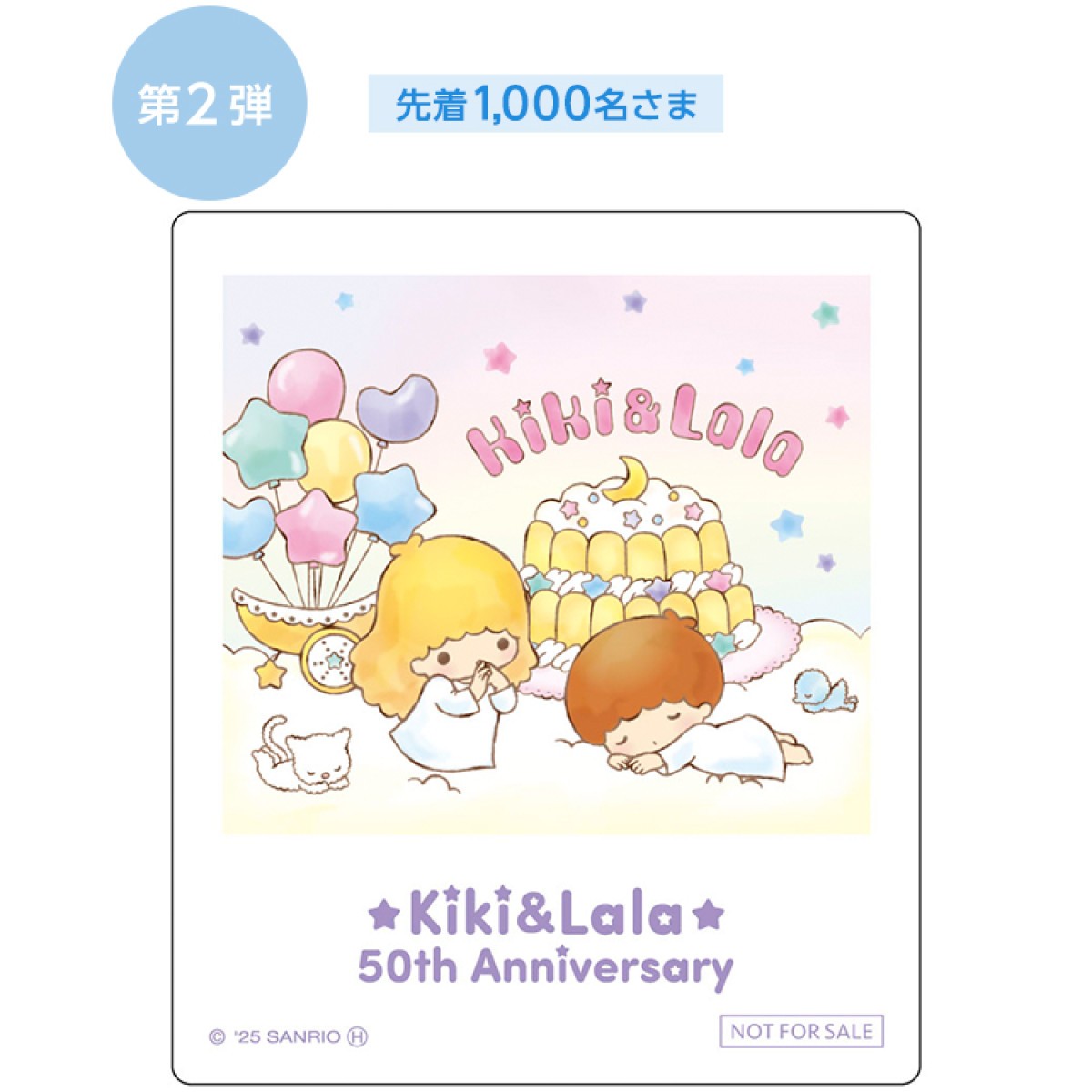 250822_Sanrio characters Special Anniversary Market