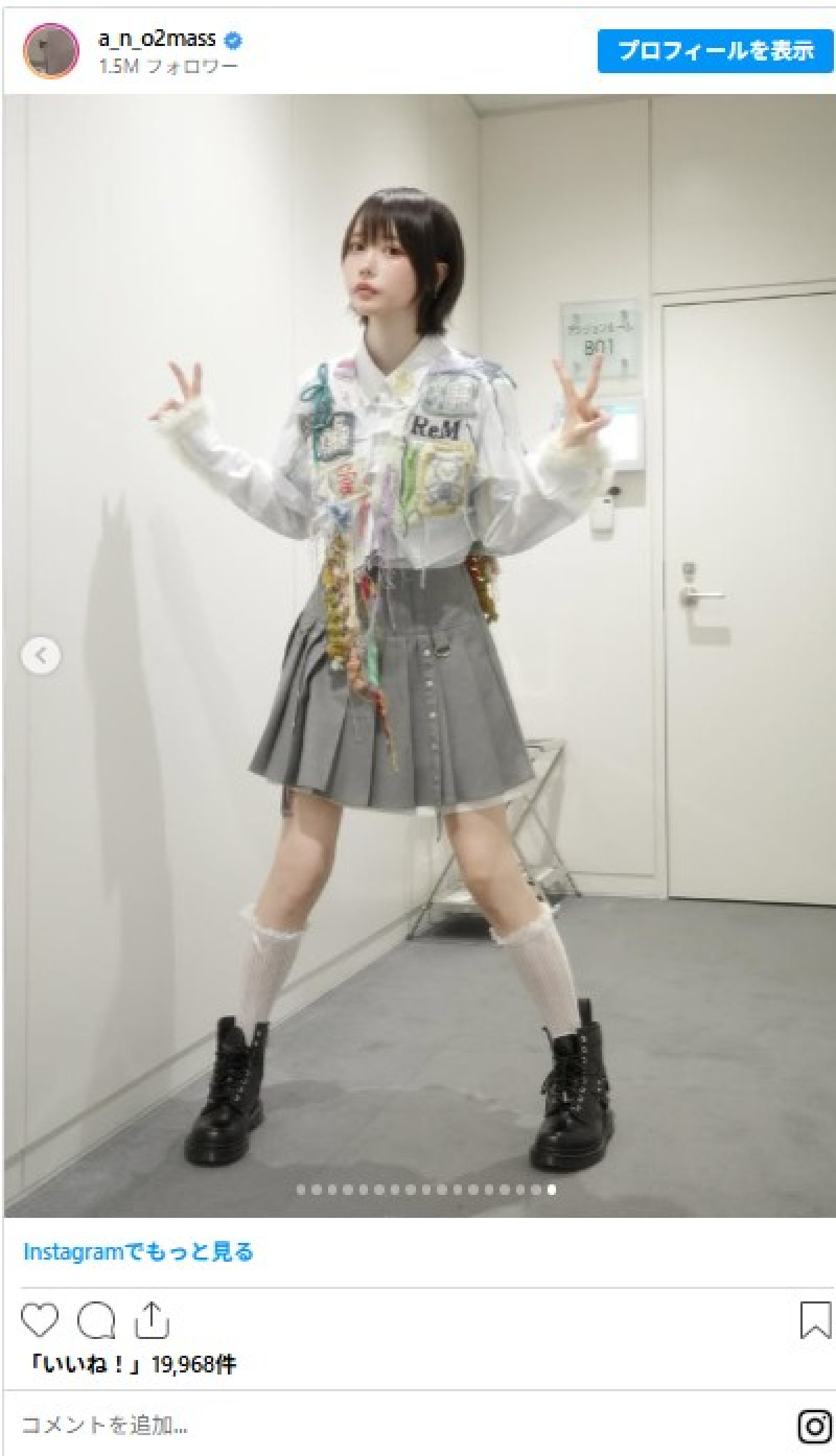 あのちゃん、ふりふりのミニスカかわいい！　レアな浴衣姿にセーラー服姿も