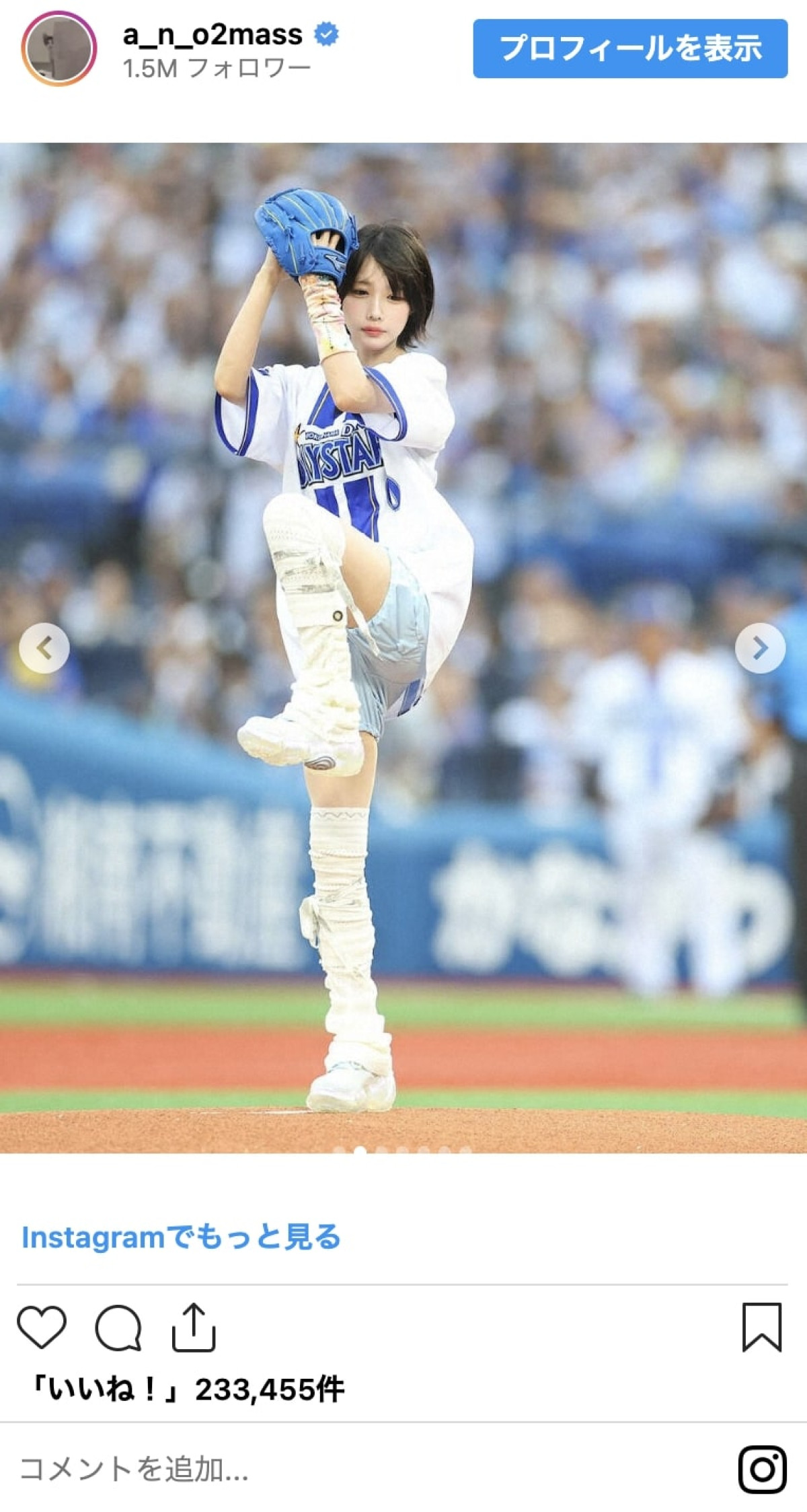 菅井友香にあのちゃんも！　芸能人の始球式＆キュートなユニフォーム姿　美しき投球フォームも