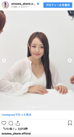 大沢あかね、印象激変のロングヘア×白コーデを披露　※「大沢あかね」インスタグラム