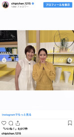 近藤千尋、オフショットを多数披露　※「近藤千尋」インスタグラム