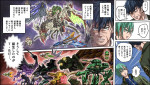 『ファイナルフォーメーション』スクリーンショット