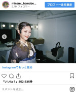 振袖姿の浜辺美波　※「浜辺美波」インスタグラム