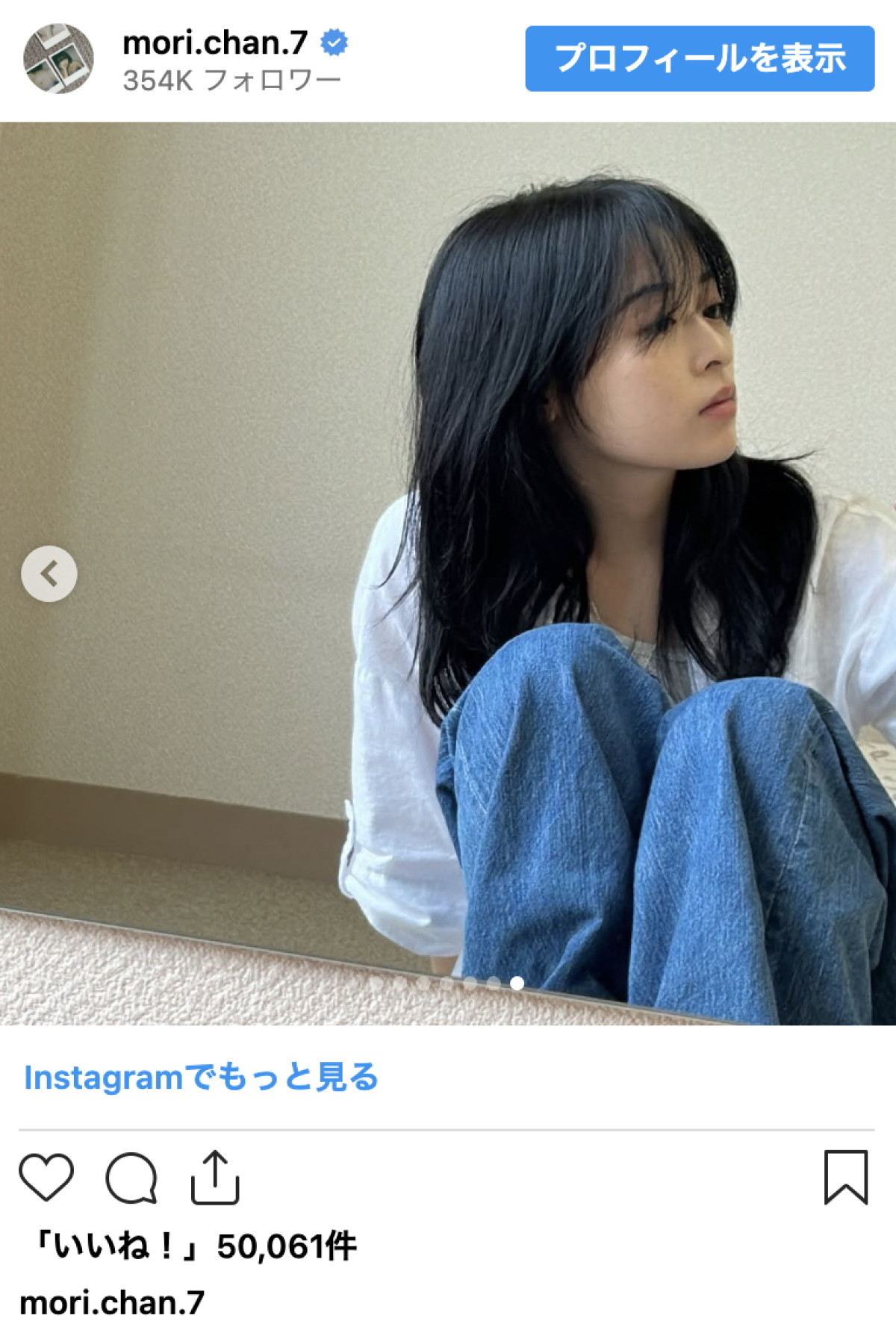 森七菜、大ヒット映画『国宝』撮影オフショットに吉岡里帆も反応「綺麗」