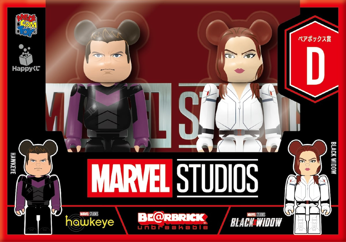 2025.8Happyくじ「BE@RBRICK」