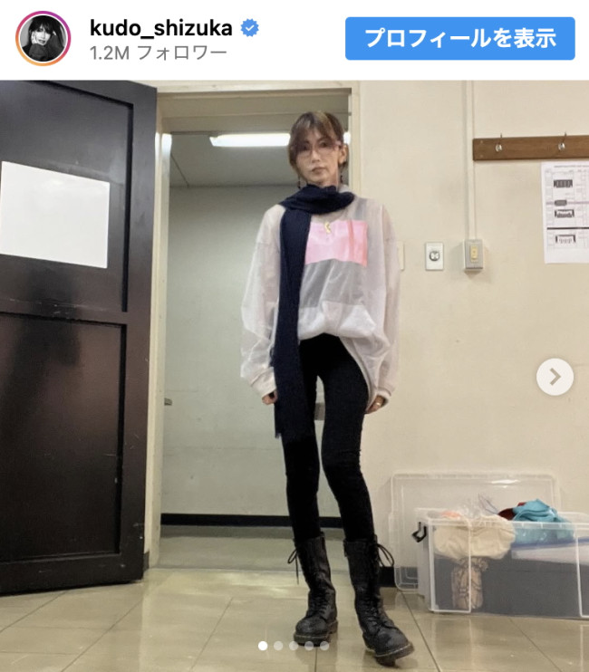 工藤静香、北海道・旭川でのコンサートを報告 ※「工藤静香」インスタグラム