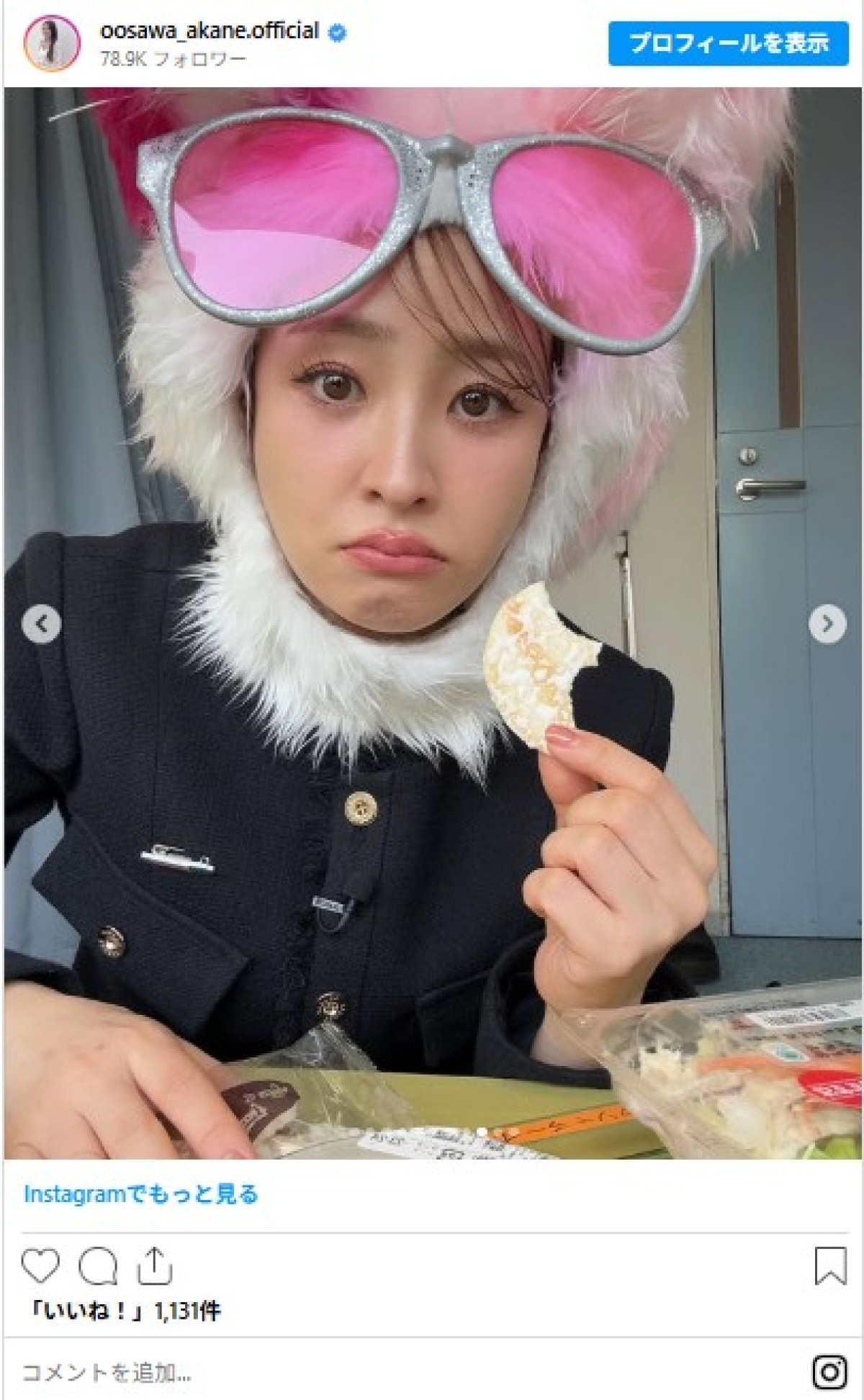 ますます美しくなる大沢あかねが40歳！　浴衣姿に激カワのコスプレ姿も　インスタで1年振り返り