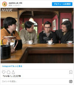 独創漫画派の（左から）久里田洋（江原パジャマ）、大島コオ（七瀬公）、柳井嵩（北村匠海）、三浦光雄（池田努） ※『あんぱん』公式インスタグラム