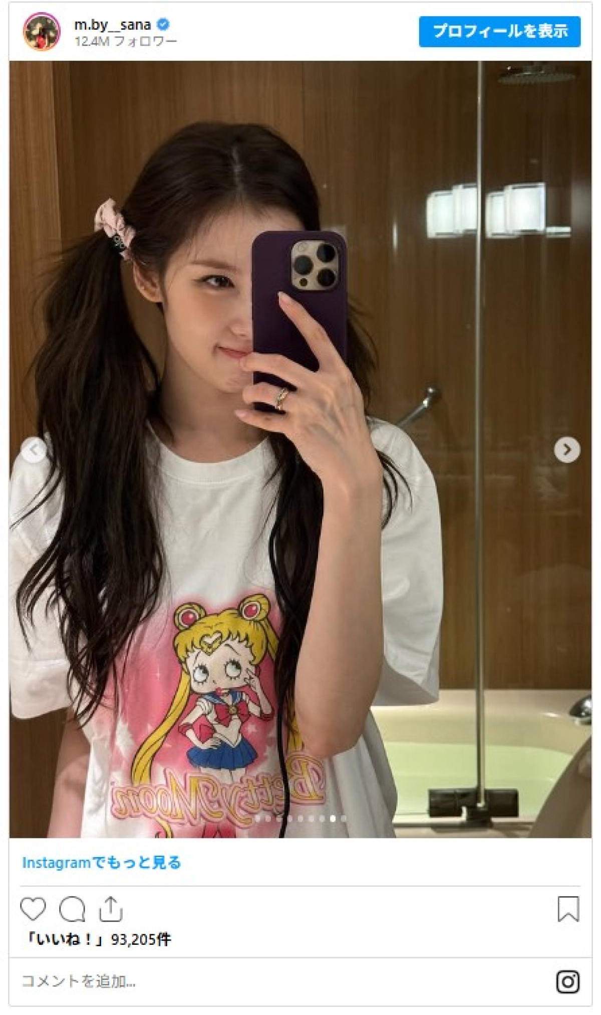 20250826_sana