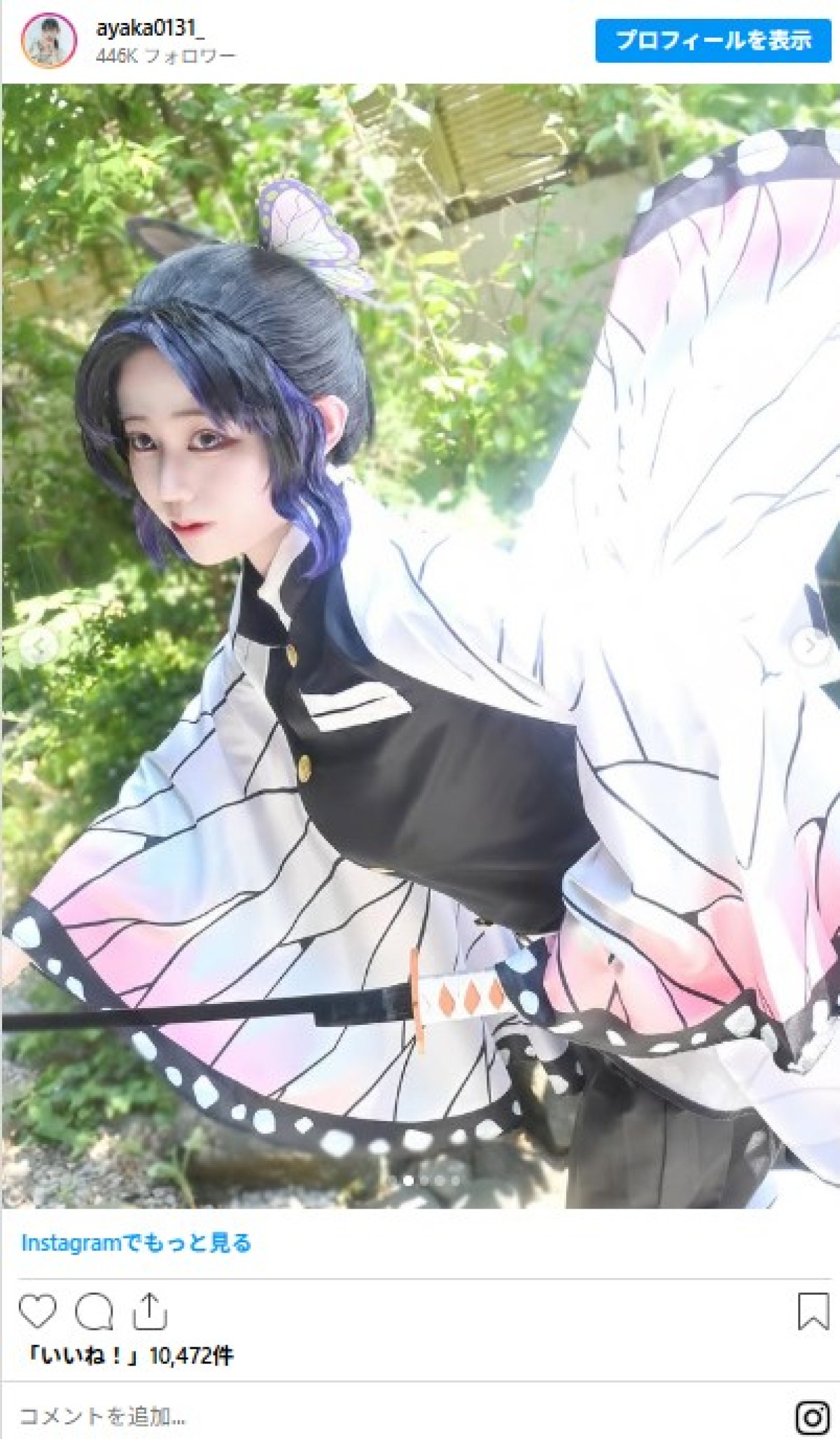 『無限城編』大ヒット中！　芸能人の「鬼滅」コスプレ　完成度鬼高くてビックリ