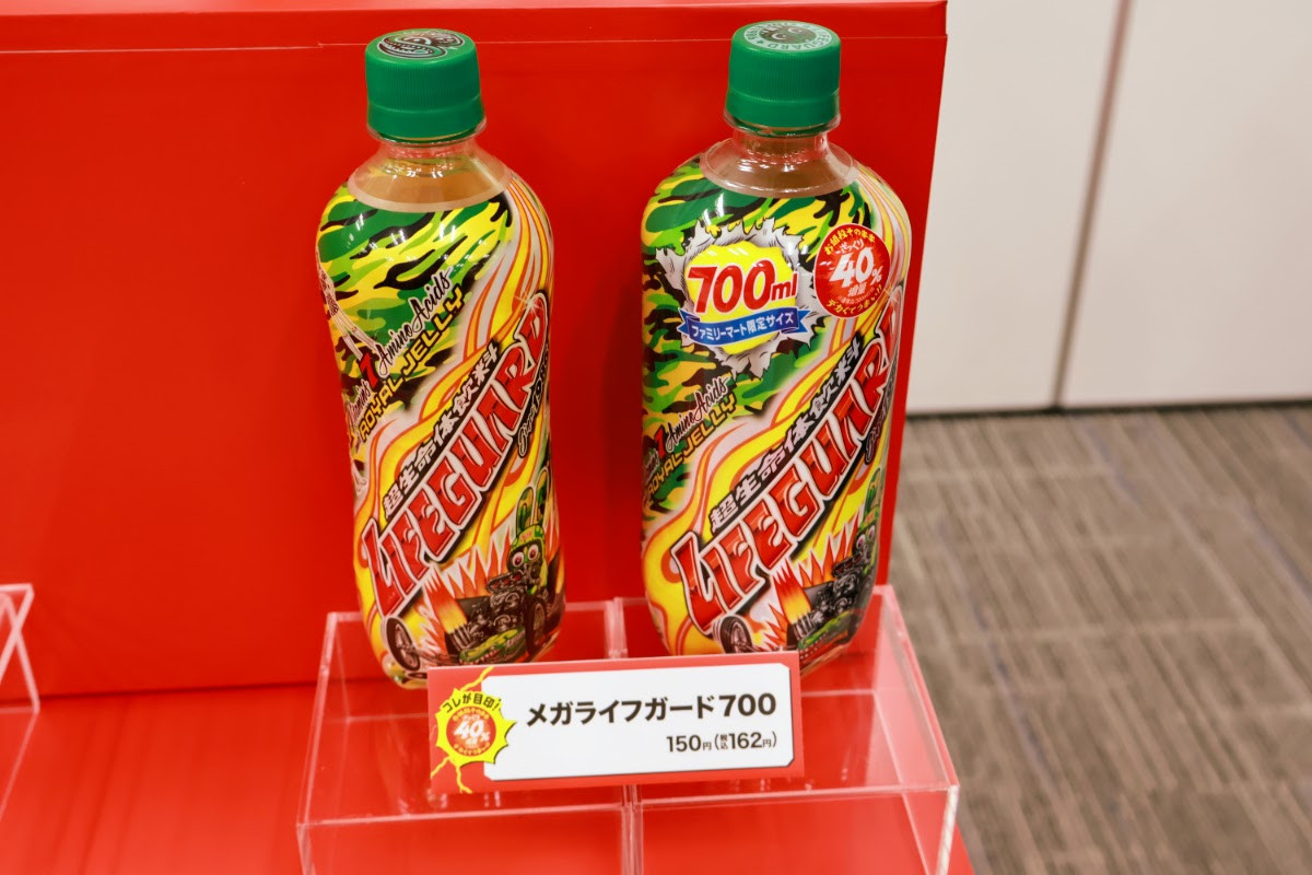 20250804 ファミマ