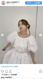 後藤真希、11日放送の歌番組のオフショットを公開　※「後藤真希」インスタグラム