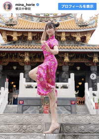 堀江聖夏、カッコかわいいチャイナドレス姿を公開　※「堀江聖夏」インスタグラム