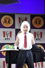 なかやまきんに君、ケンタッキーフライドチキン「とろ～り月見」シリーズ発表会に登場