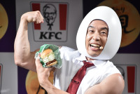 なかやまきんに君、ケンタッキーフライドチキン「とろ～り月見」シリーズ発表会に登場