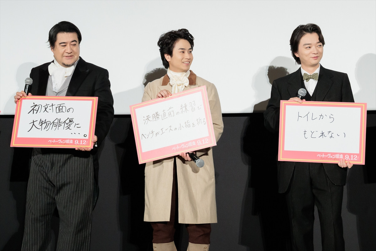 山田裕貴、神尾楓珠と対立する役柄で「楓珠を見るたびにムカついてました」