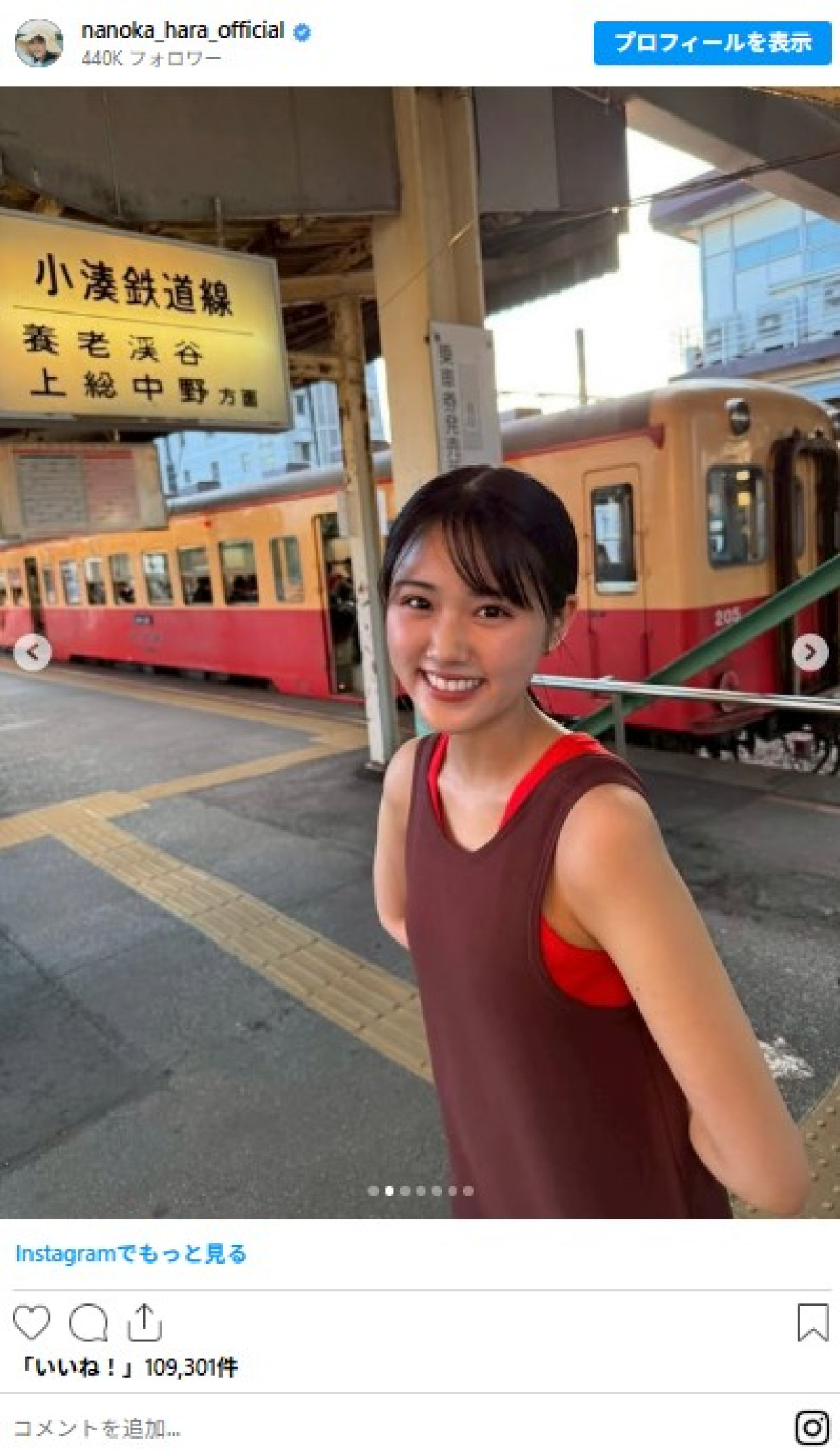 大活躍の原菜乃華が22歳！　背中ざっくり衣装からアイドル衣装まで　インスタで1年振り返り