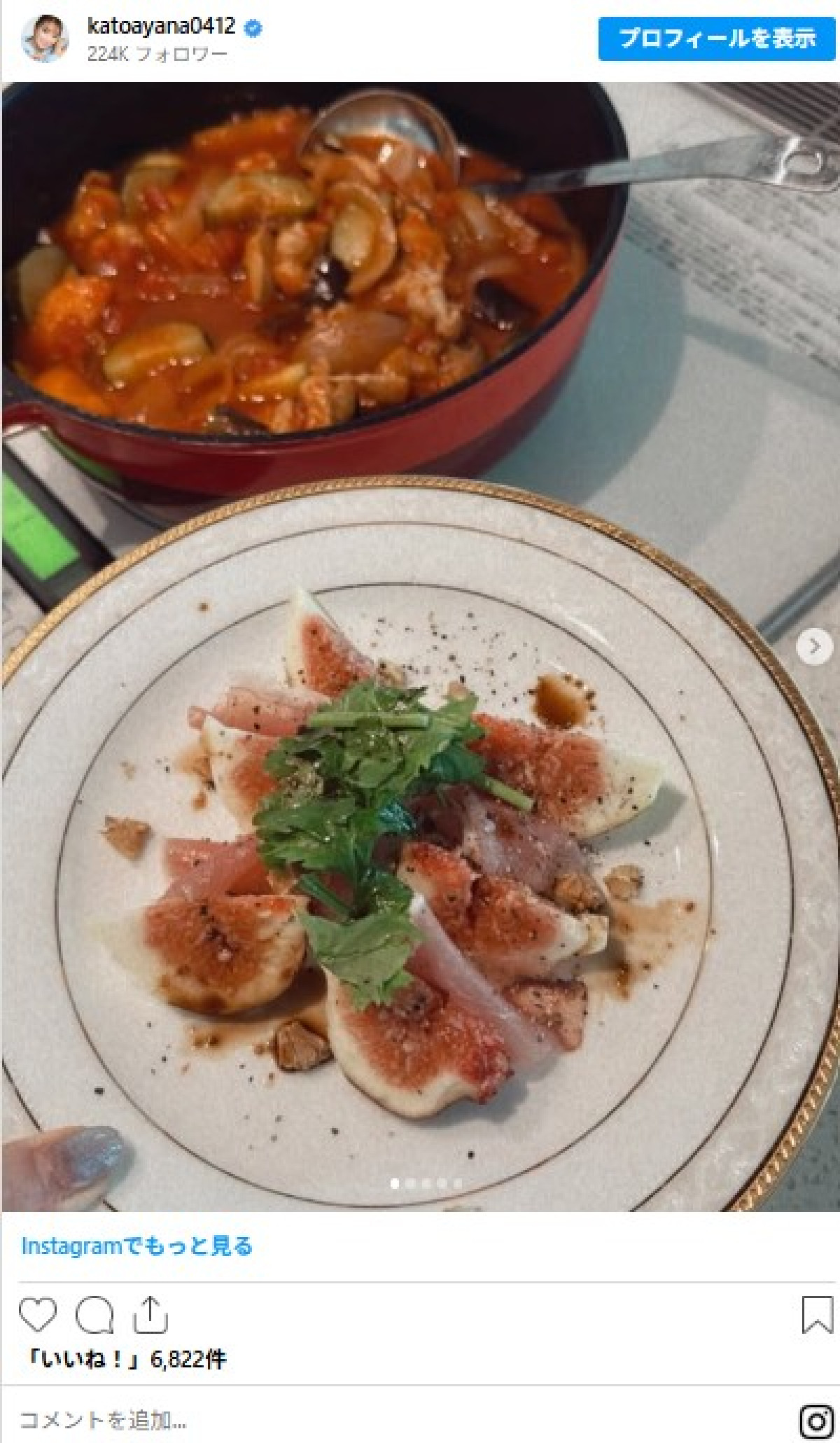 芸能人の“夏野菜料理”がプロ級！　大物タレント妻は健康気遣った減塩メニュー公開