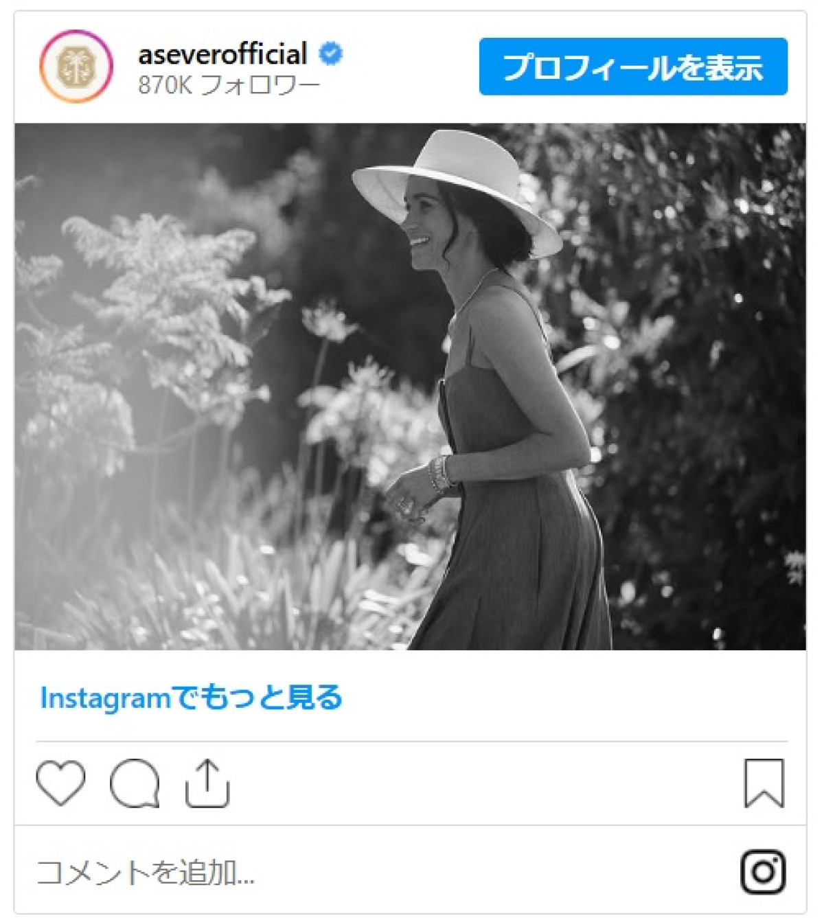 44歳の誕生日を迎えたメーガン妃、自身のライフスタイルブランドAs Everの公式から盛大な祝福を受ける