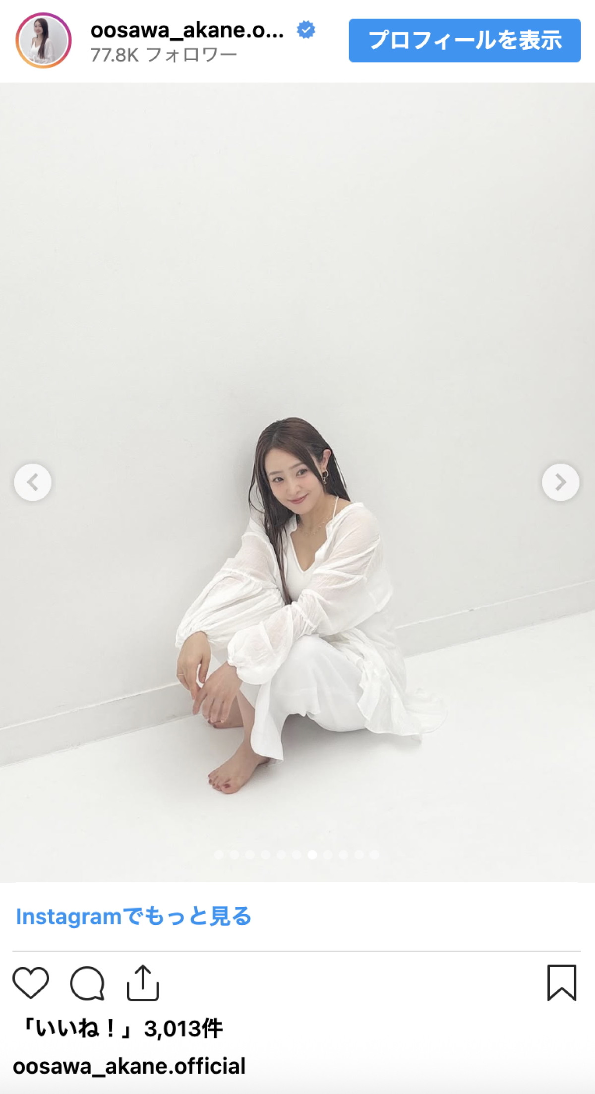 大沢あかね、印象激変のロングヘア×白コーデに衝撃「こんなに伸びたの？」「どんどん美しくなる」