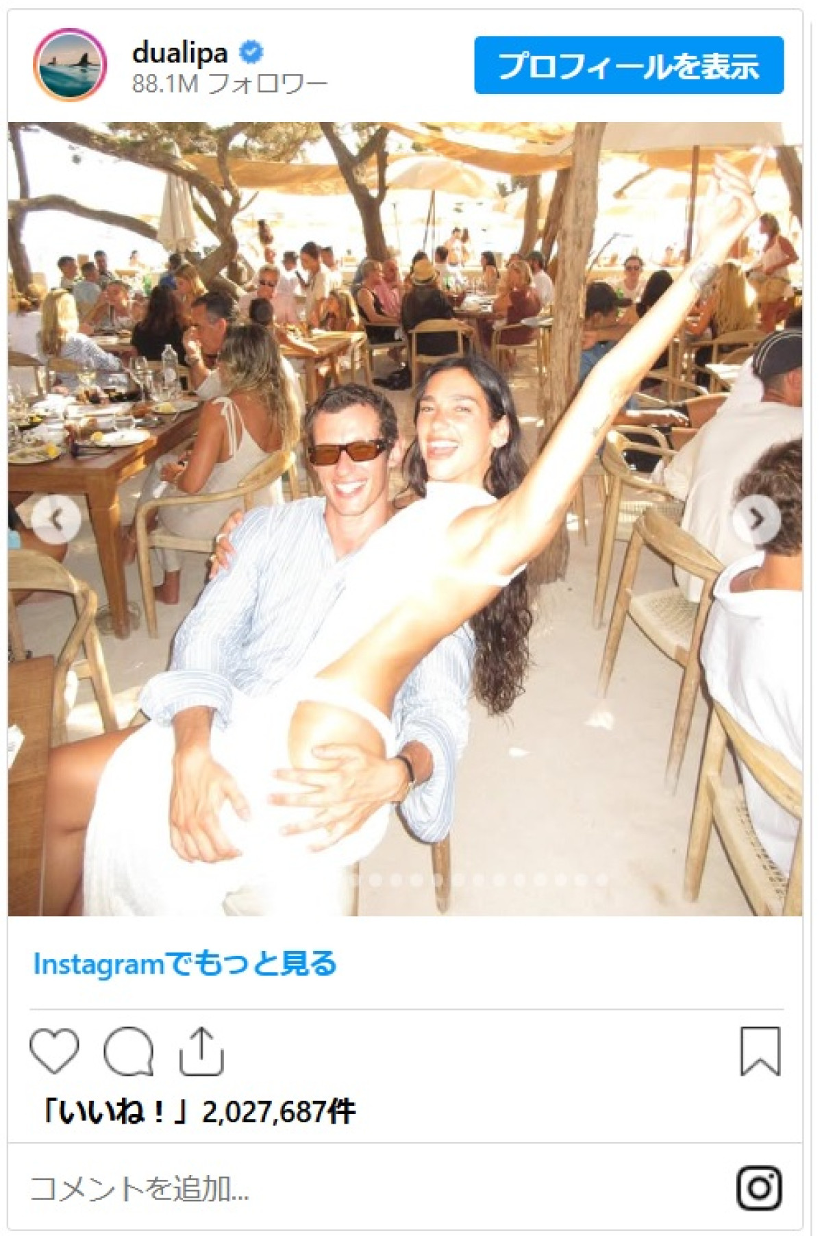 デュア・リパ、大胆カッティングの白ワンピで30歳の誕生日をお祝い！