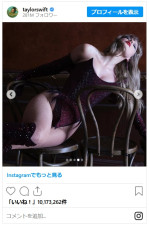 テイラー・スウィフト、新アルバム『The Life of a Showgirl』10月発売！　※「Taylor Swift」インスタグラム
