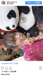 堀江聖夏、カッコかわいいチャイナドレス姿を公開　※「堀江聖夏」インスタグラム