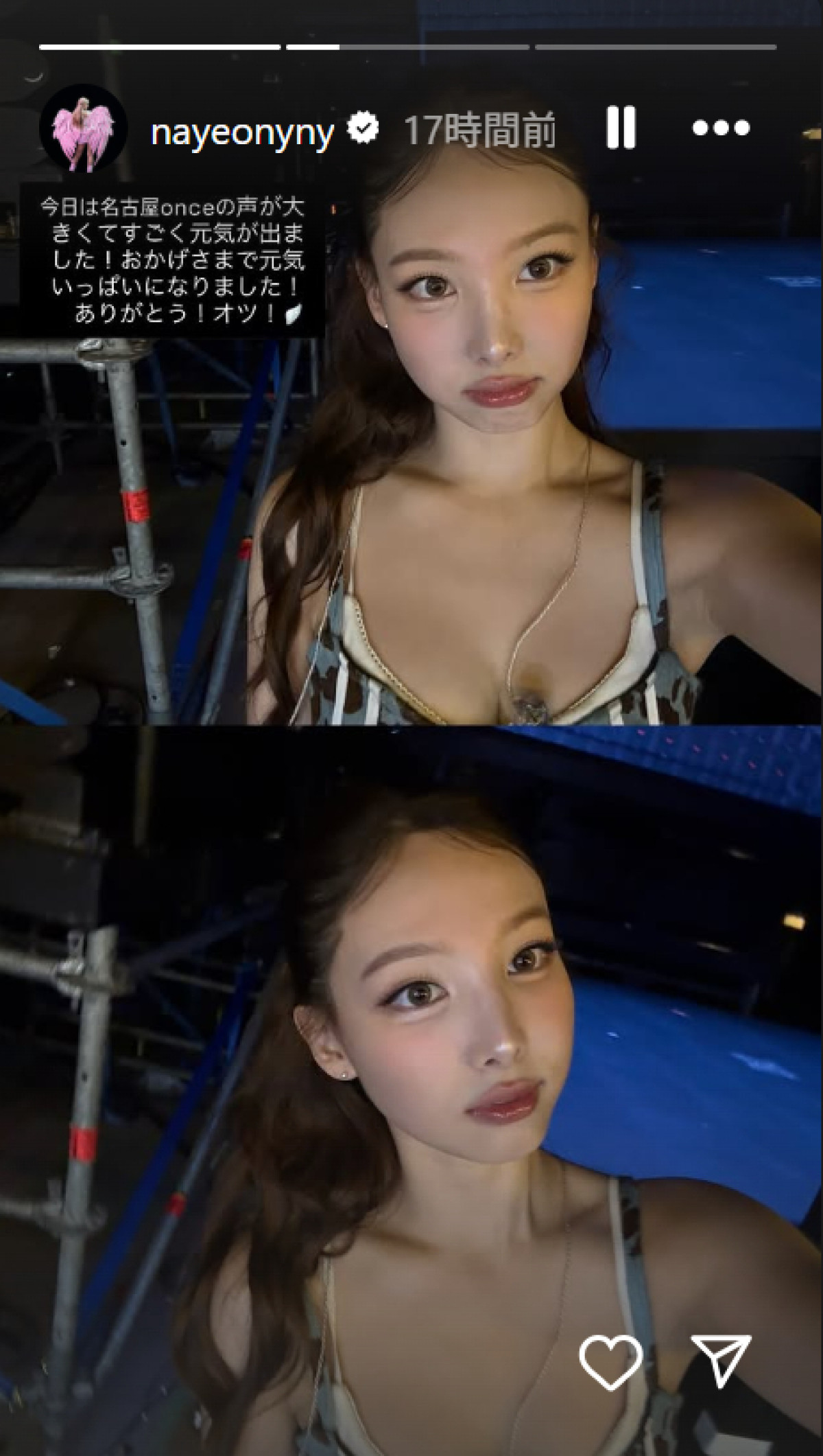 20250825 TWICE NAYEON